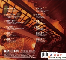姚璎格《粤 无双》 (2025)【WAV+CUE】(24K CD)